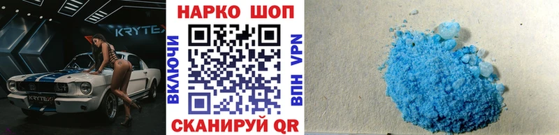 Где купить Петрозаводск Каннабис МЕФ Cocaine APVP Гашиш