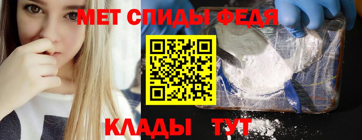 Петрозаводск  MEGA зеркало  Вход с VPN  Амфетамин Premium  АМФ 