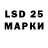 LSD-25 экстази ecstasy Mimi 101