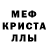 Метадон белоснежный Darryl Ee