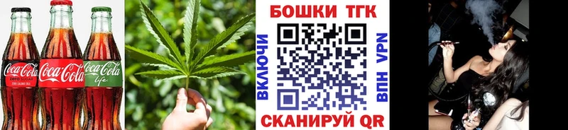 shop телеграм  Петрозаводск  Canna-Cookies марихуана  купить  цена 