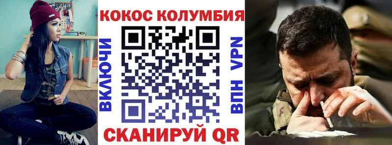 купить закладку  Петрозаводск  COCAIN 99% 