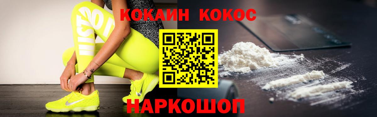 COCAIN Эквадор  купить  сайты  Петрозаводск  Вход с VPN  COCAIN 97%  Cocaine 