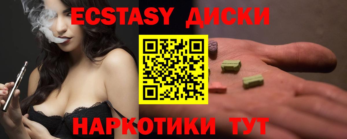 ЭКСТАЗИ Дубай Петрозаводск