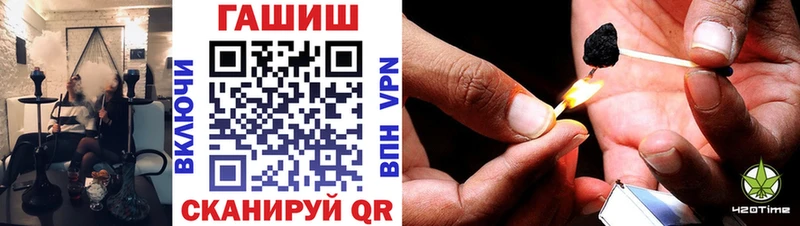 Гашиш VHQ  Петрозаводск 