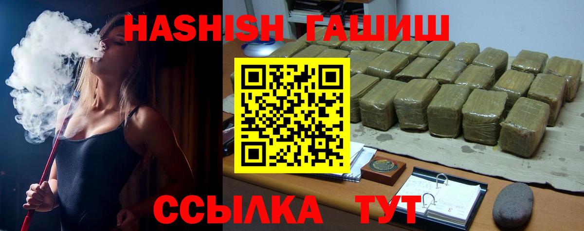 ГАШ Ice-O-Lator  купить   Петрозаводск  ГАШ Ice-O-Lator  Вход с VPN 