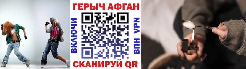 ГЕРОИН VHQ  Петрозаводск 