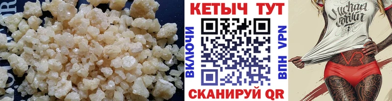 КЕТАМИН VHQ  Петрозаводск 