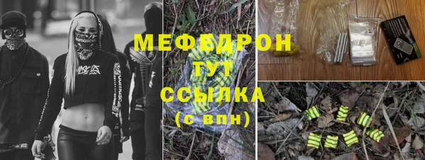 мяу мяу мука Алексеевка