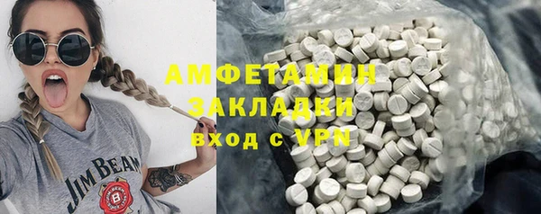 мяу мяу мука Алексеевка