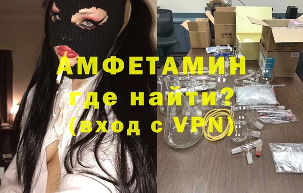 мяу мяу мука Алексеевка