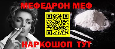 ешки Пенза