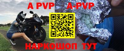 амфетамин Первоуральск