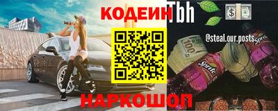 Альфа ПВП Партизанск
