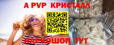 амфетамин Первоуральск