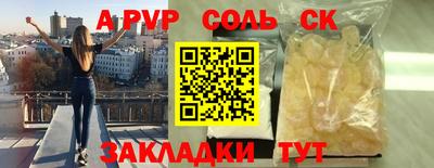 Альфа ПВП Партизанск