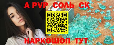ешки Пенза