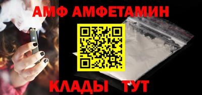 Альфа ПВП Партизанск