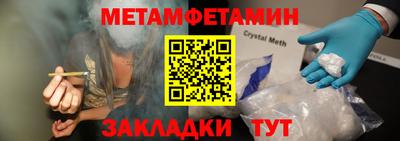амфетамин Первоуральск