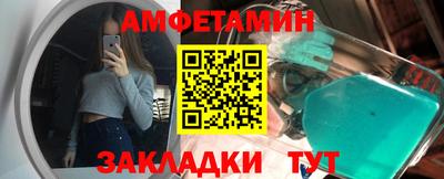 амфетамин Первоуральск