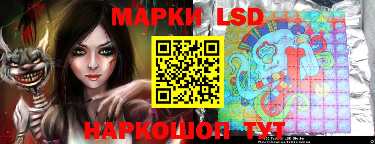 Петрозаводск  Лсд 25 экстази кислота  Вход с VPN  LSD-25 экстази кислота 
