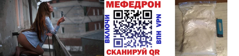 mega tor Петрозаводск Меф mephedrone