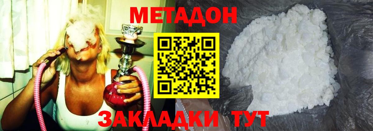 omg вход  Вход с VPN  Петрозаводск  Метадон VHQ 
