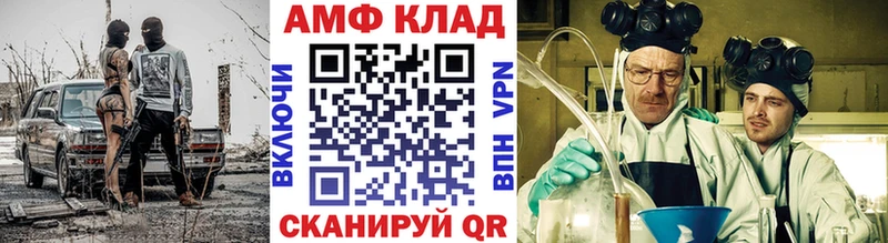 Метамфетамин Декстрометамфетамин 99.9%  где купить наркоту  Петрозаводск 