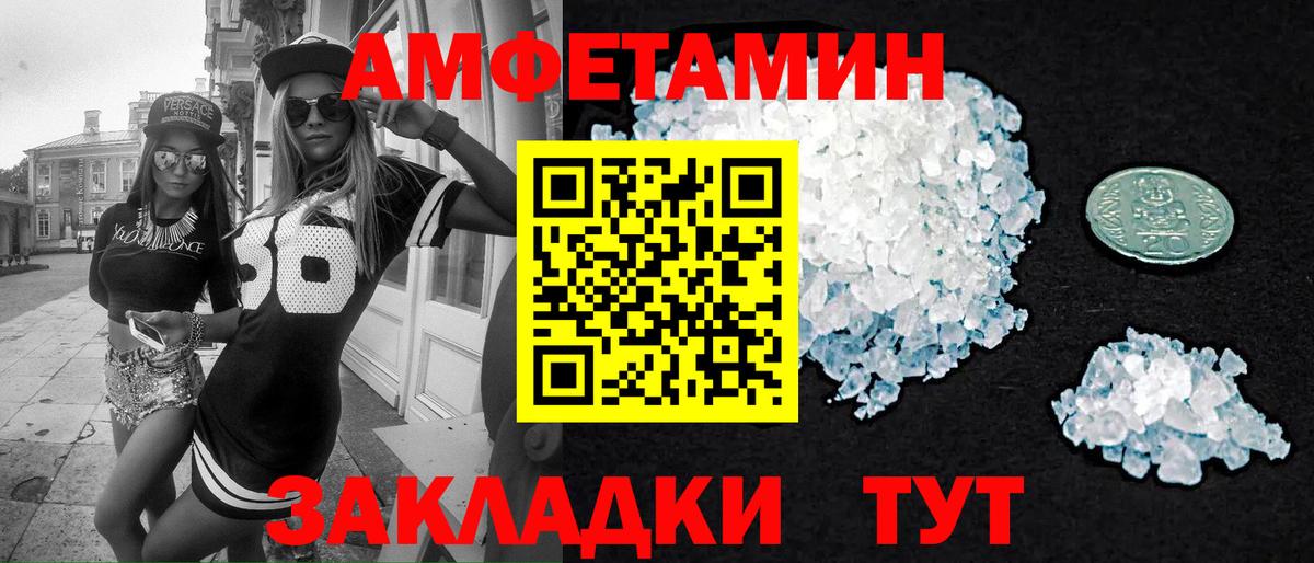 Петрозаводск  Метамфетамин Methamphetamine  Вход с VPN  Метамфетамин Methamphetamine 