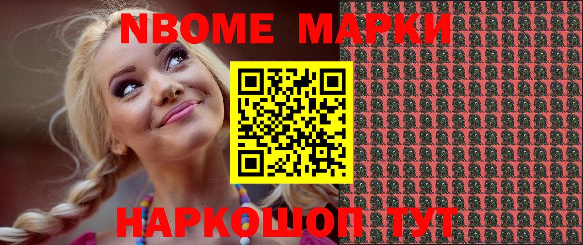 Петрозаводск  Наркотические марки 1,8мг  Вход с VPN 