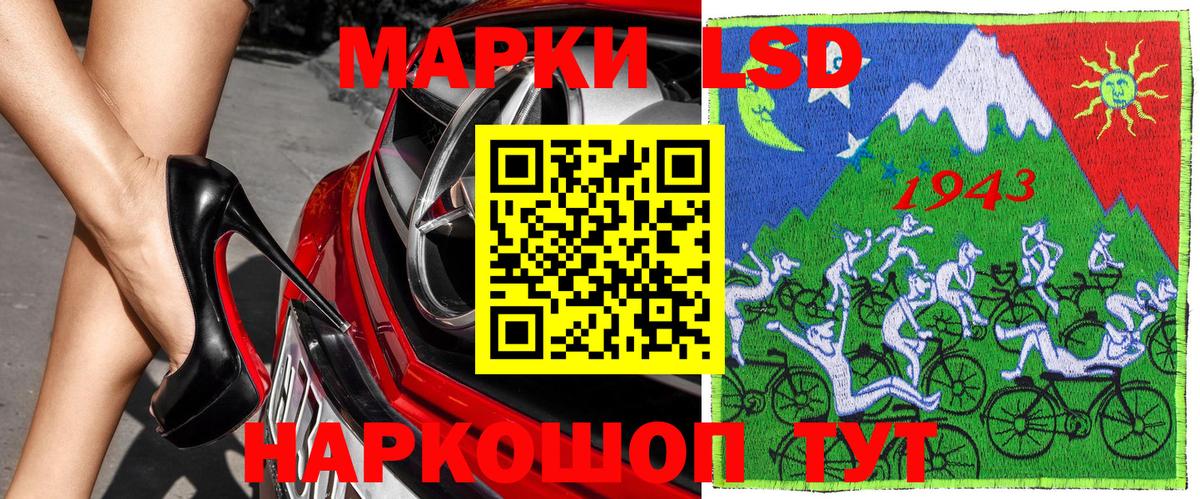 Марки NBOMe 1500мкг Петрозаводск