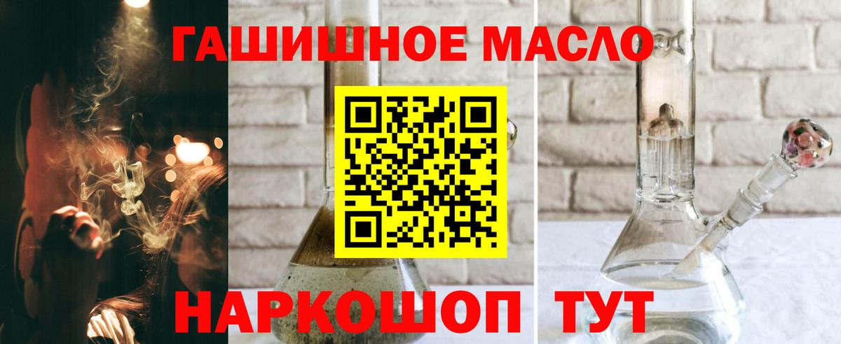 Петрозаводск  где найти наркотики  Вход с VPN  Дистиллят ТГК вейп  Дистиллят ТГК жижа 