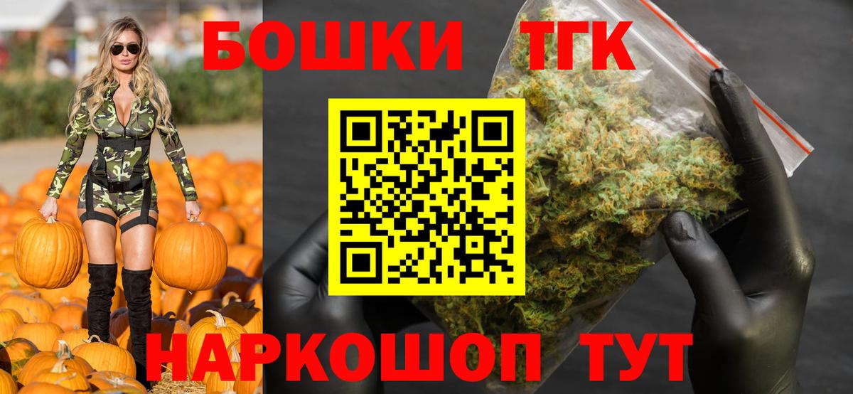МАРИХУАНА White Widow Петрозаводск