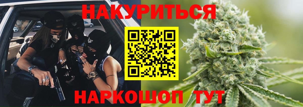 Конопля OG Kush  Канабис SATIVA & INDICA  Петрозаводск  Вход с VPN 